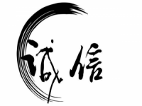 3.15晚會曝光：漢堡王用過期面包做漢堡！誠信是企業(yè)發(fā)展必然趨勢！